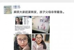 长治女子爆料最新消息,揭秘惊人内幕，真相令人震惊！