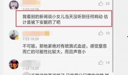 广西抖音爆料案件最新情况,案情揭秘，真相逐步浮出水面